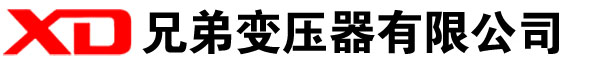 翁牛特干式变压器厂家